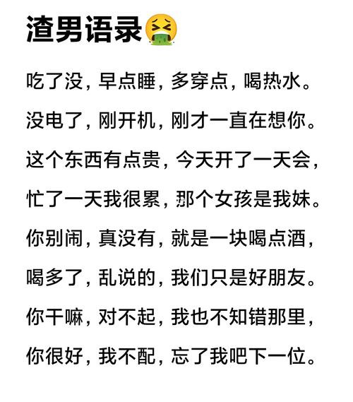 男朋友说你又欠c了是不是—男朋友说你又欠 C 了是不是?