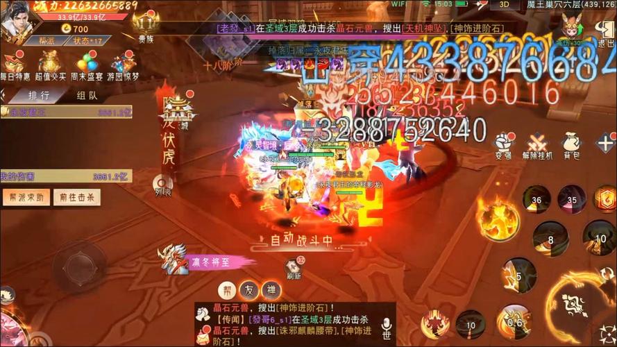 十方神兽齐聚助力,神仙道2手游桃源幻境奇幻世界揭秘