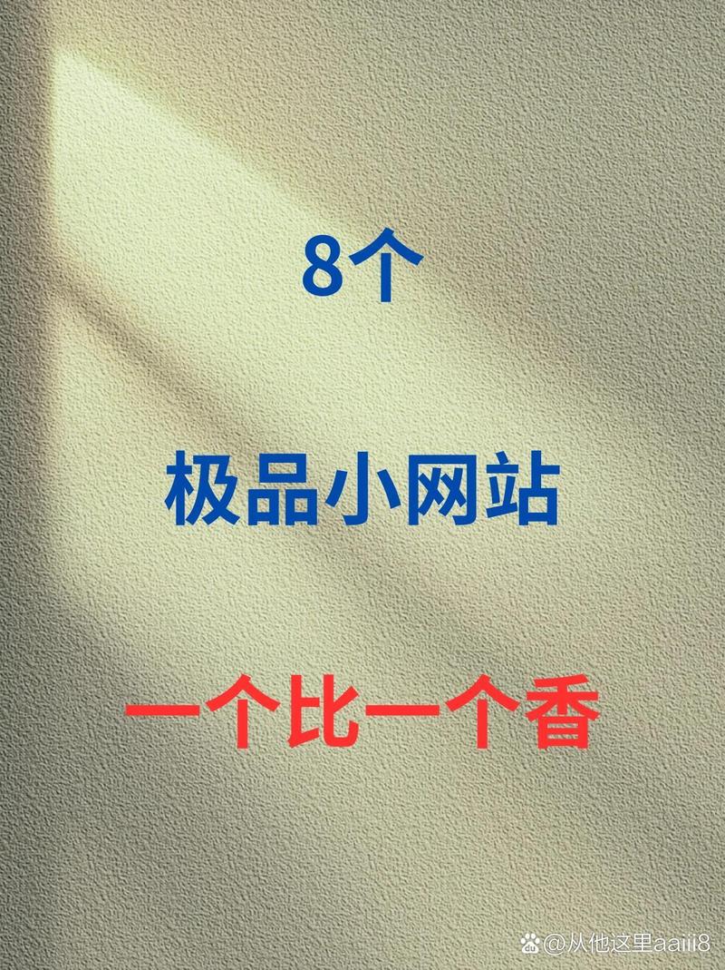 免费网站的资源可以发公众号吗【免费网站的资源可以发公众号吗?】